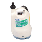 Koshin SK-2524 - Pondy Submersible Pump 24V