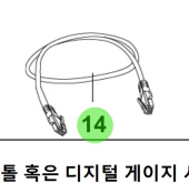 Bukh 00760-5S1H1 - Digital Wiring Harness for R210J and S270J Instrument Systems