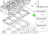 Nanni Diesel 970314917 - Standard Two-Notch Cylinder Head Gasket for N4.85 and N4.100 Engines