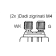 VDO 10 Bar Type A2 Pressure Transmitter