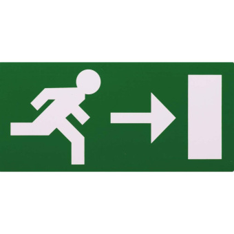 Marine Emergency Escape Route Direction Sticker, Soft PVC, 21×10 cm