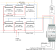 Prebit Dimmer Module LD202-Lock DIN