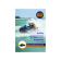 Rapid Marine RMJ117 - Jetski Lifting Sling Kit for 2019 ST3 Hull Models