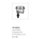Filter Water Separator Fuel Yamaha 180 LT/H