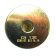 Diesel Cartridge Purflux CN135